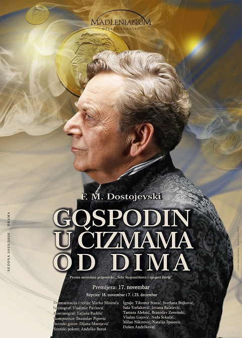 Gospodin u čizmama od dima — poster